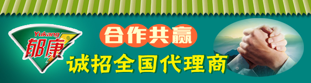 蟑螂藥批發(fā) 蟑螂藥批發(fā)
