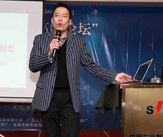 武漢大學(xué)專業(yè)有害生物管理高峰論壇 武漢大學(xué)專業(yè)有害生物管理高峰論壇