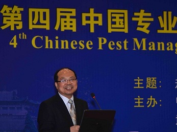 武漢大學(xué)專業(yè)有害生物管理高峰論壇 武漢大學(xué)專業(yè)有害生物管理高峰論壇