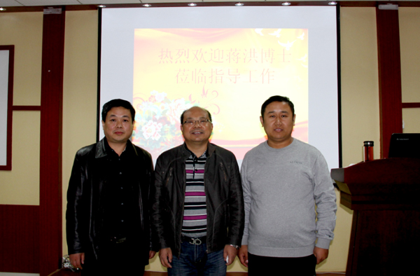 山東潔保 蔣洪 博士培訓(xùn)課 山東潔保 蔣洪 博士培訓(xùn)課