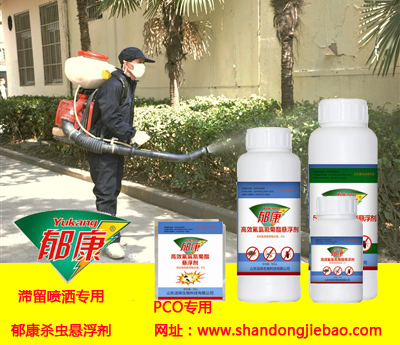 懸浮劑 懸浮劑