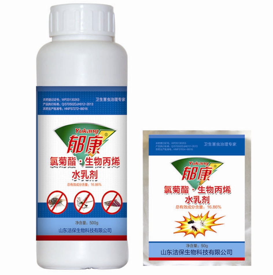 快速滅蚊蠅藥 快速滅蚊蠅藥