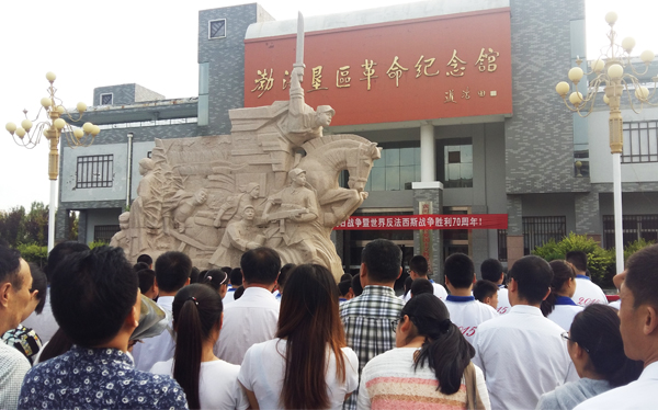 山東潔保生物科技有限公司,抗戰(zhàn)勝利70周年 山東潔保生物科技有限公司,抗戰(zhàn)勝利70周年