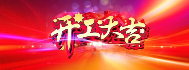 潔保生物 潔保生物