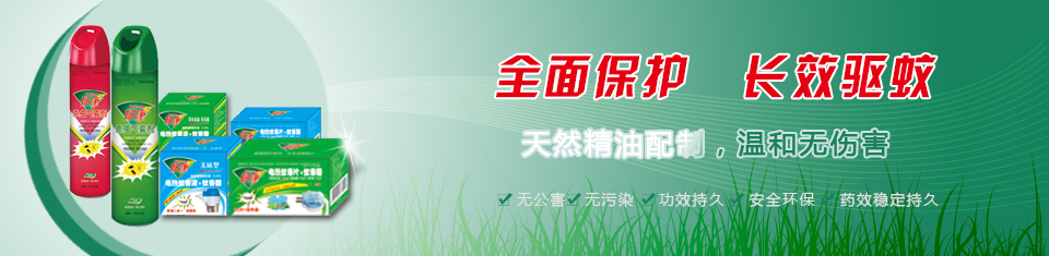 蟑螂藥代理 蟑螂藥代理