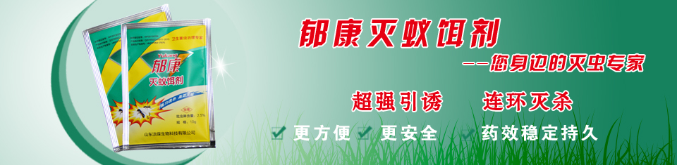 滅螞蟻藥,螞蟻藥 滅螞蟻藥,螞蟻藥